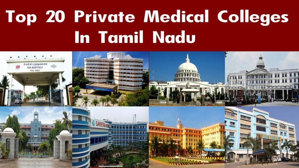 top private medical colleges in Tamilnadu